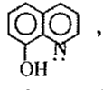 Oxine (8-hydroxyquinoline)