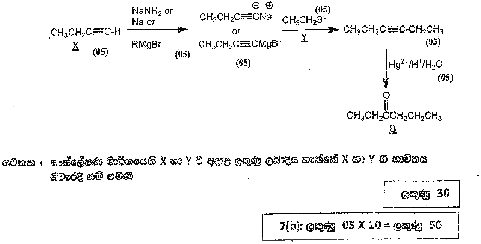 Preparation of B (scheme)